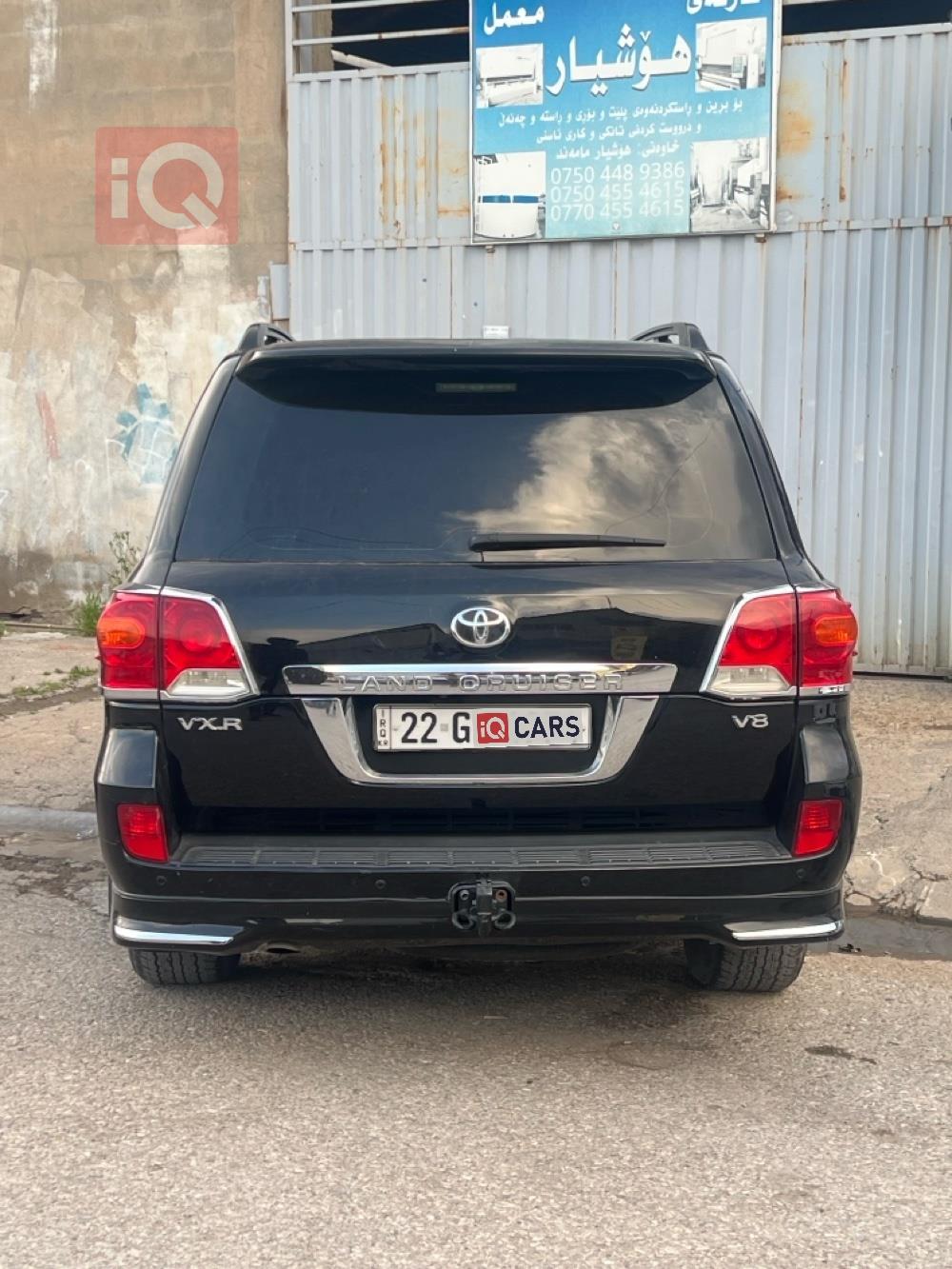 تويوتا لاندكروزر